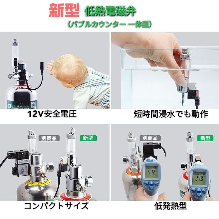 水草育成用