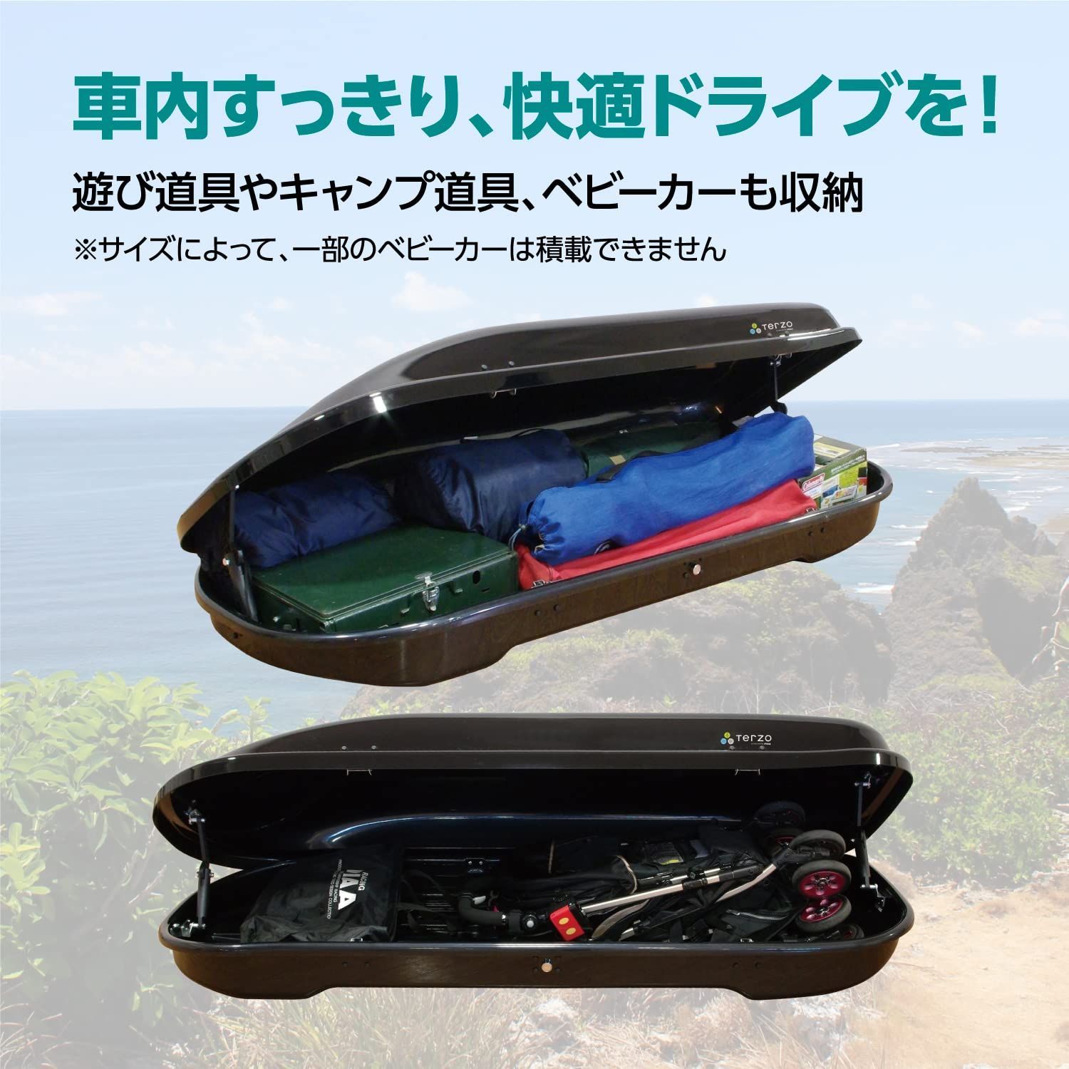 テルッツォ(Terzo) (by PIAA) ルーフボックス 270L エアロクロスライダー ブラック 左開き エアロバー&スクエアバー対応モデル  安心のセーフティロック付 EA164CBX - メルカリ