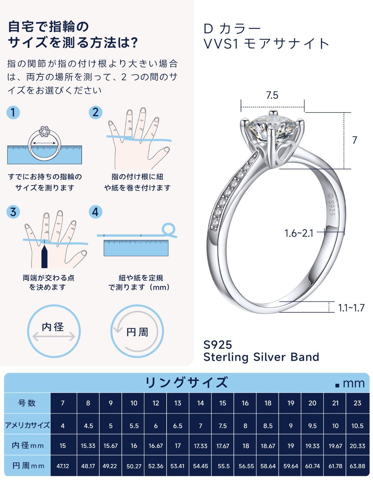 プロポーズリングエンゲージリング 結婚記念日