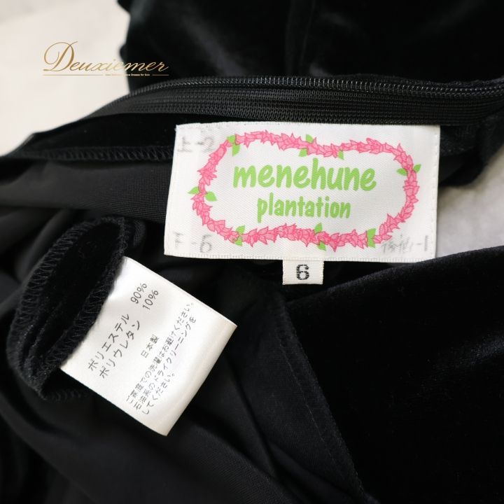 【日本製 フラダンス衣装】パープル MENEHUNE PLANTETION メネフネプランテーション ワンピース ドレス 花柄 紫 白 緑 上品 日本製 フラダンス衣装】パープル MENEHUNE PLANTETION メネフネ
