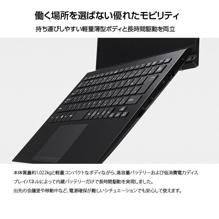 11世代i5！大画面モデル！VAIO proPK21！ノートパソコン！512GB Amazon.co.jp: 【整備済み品】 ノートパソコン バイオ Pro PK