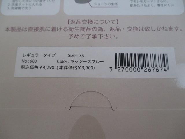 ドリードール 他