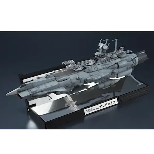 BANDAI 輝艦大全1/2000 地球連邦アンドロメダ級一番艦 アンドロメダ【未開封品】 - メルカリ