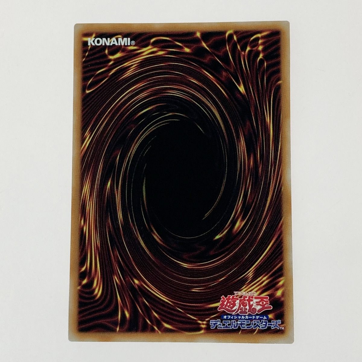 遊戯王 トレカ