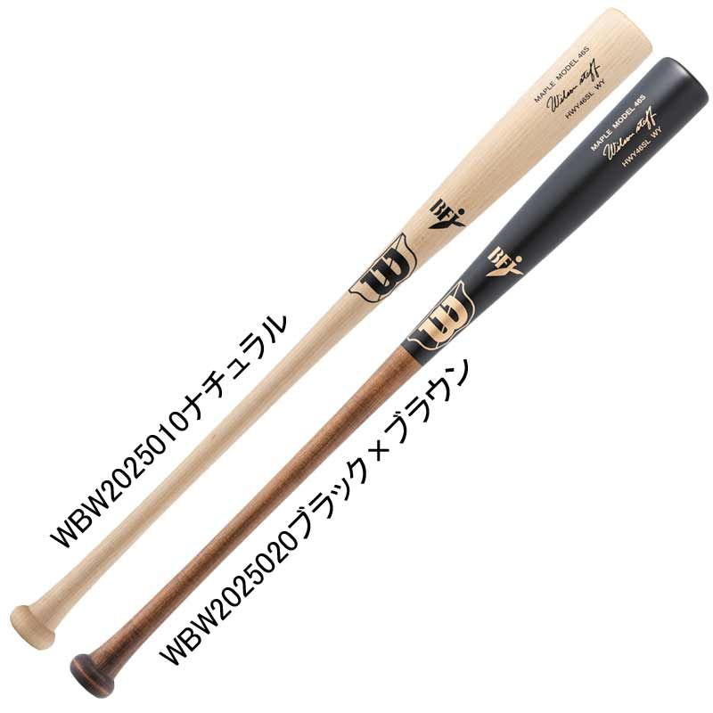 ウィルソン WILSON 硬式木製バット ウイルソンスタッフ 46S型 超軽量 HWY46SL くり抜きあり 野球 硬式 バット BFJ 25AW WBW2025010|20