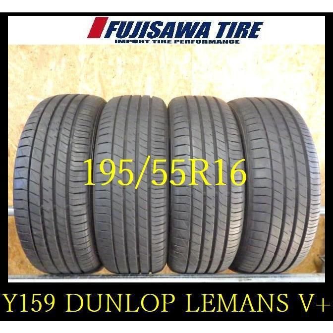 2023年製造〜2022年製造 ダンロップ LE MANS5+ LM5+ 215/60R16 95H