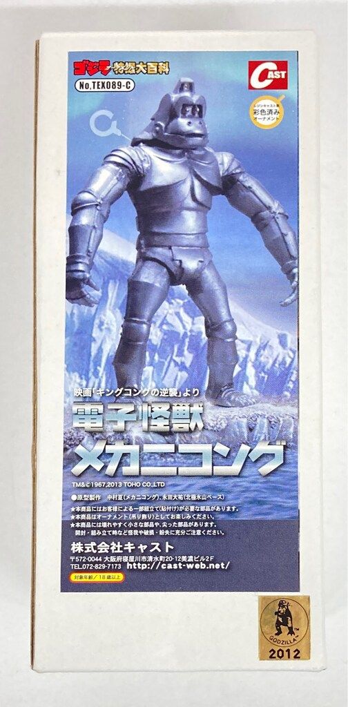 【レア】当時物 らんま1/2 ジグソーパズル1000ピース完成品 スチール額付 レア】当時物 らんま1/2 ジグソーパズル1000ピース完成品 スチール額付