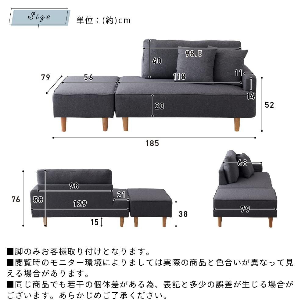 SAKODA リレミト カウチソファ 2人掛け ソファー ポケットコイル ファブリック オットマン付き クッション付き HE616-13 ブラック -  メルカリ