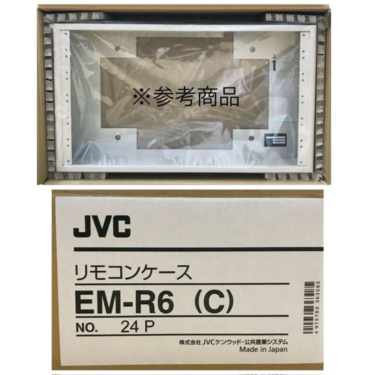 JVCケンウッド|ビクター 弱電機器 リモコンケース EM-R6 No.24P ●99923