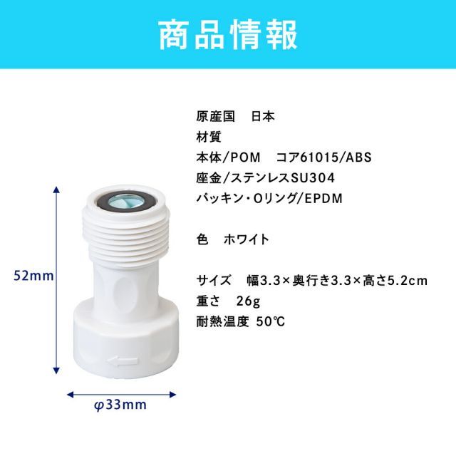 ジェンマ マルチイオナイザー 洗濯機用 マルチイオナイザー 洗濯機用(アダプター付き) | gemmajapan
