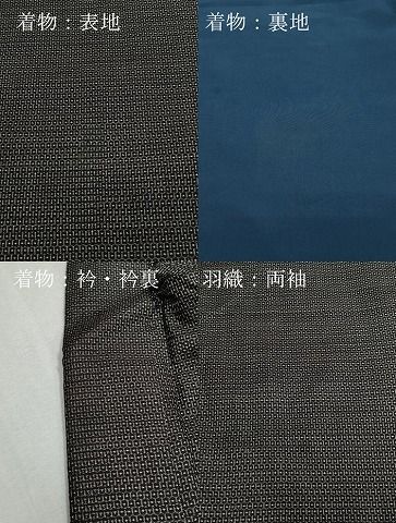 アンサンブル 100亀甲