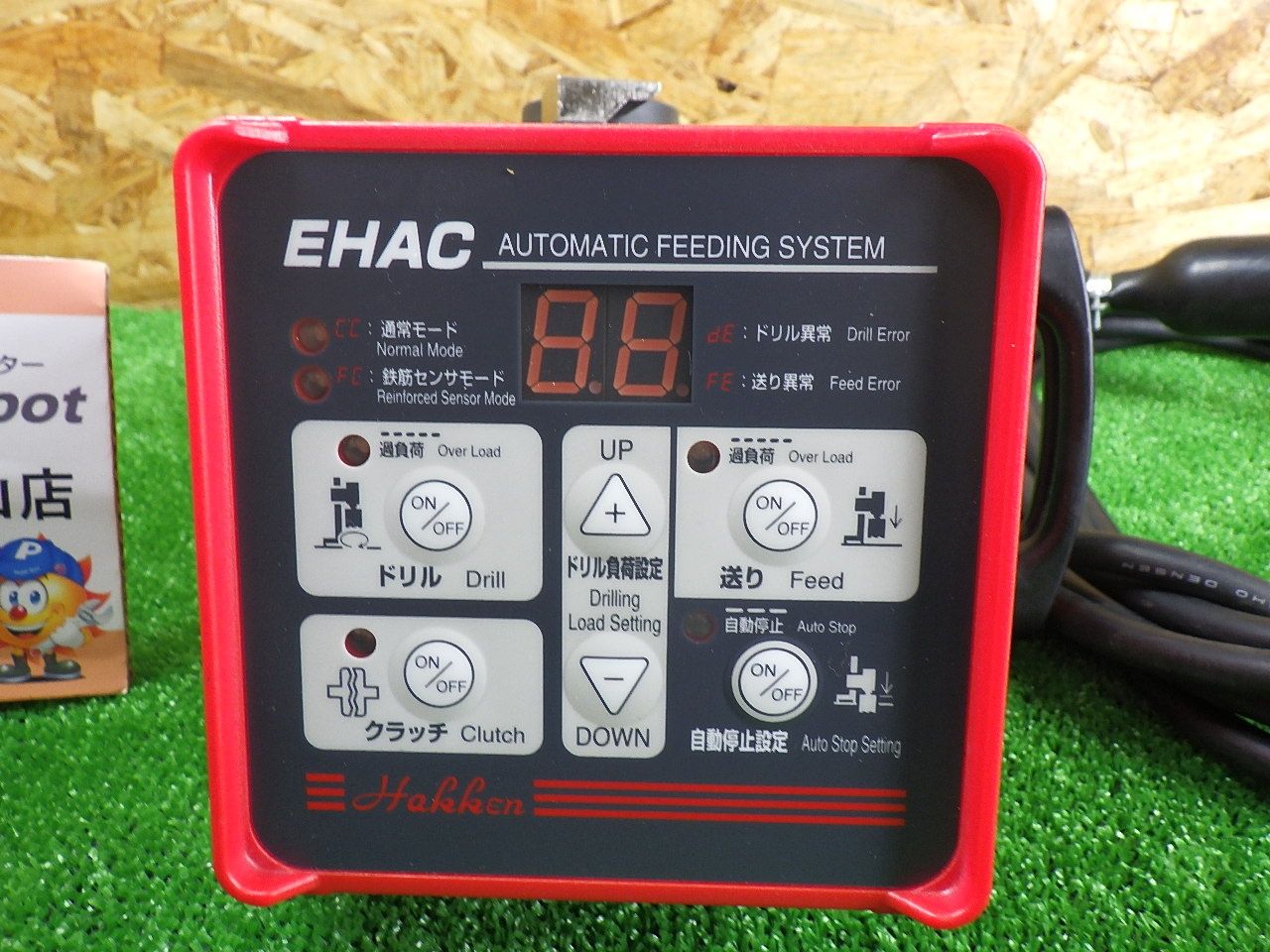 通電 のみ コンセック 自動送り装置 EHAC-80A コアドリル 電動工具 発研 Hakken 品