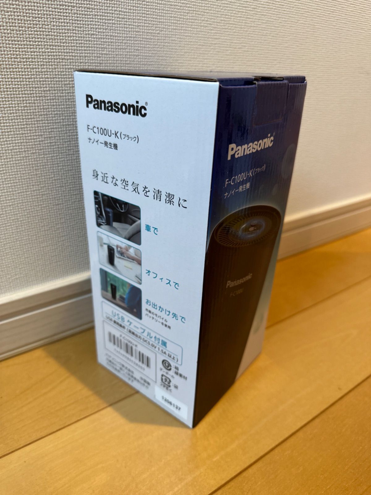 新品未使用】Panasonic ナノイー発生機 ブラック 車載 パナソニック