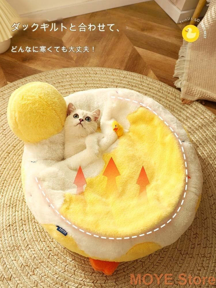 イエロー