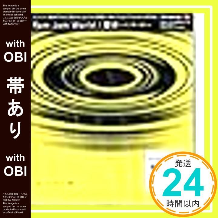 帯あり】響命-イノチノオト- [CD] ram jam world? 濱田杏子