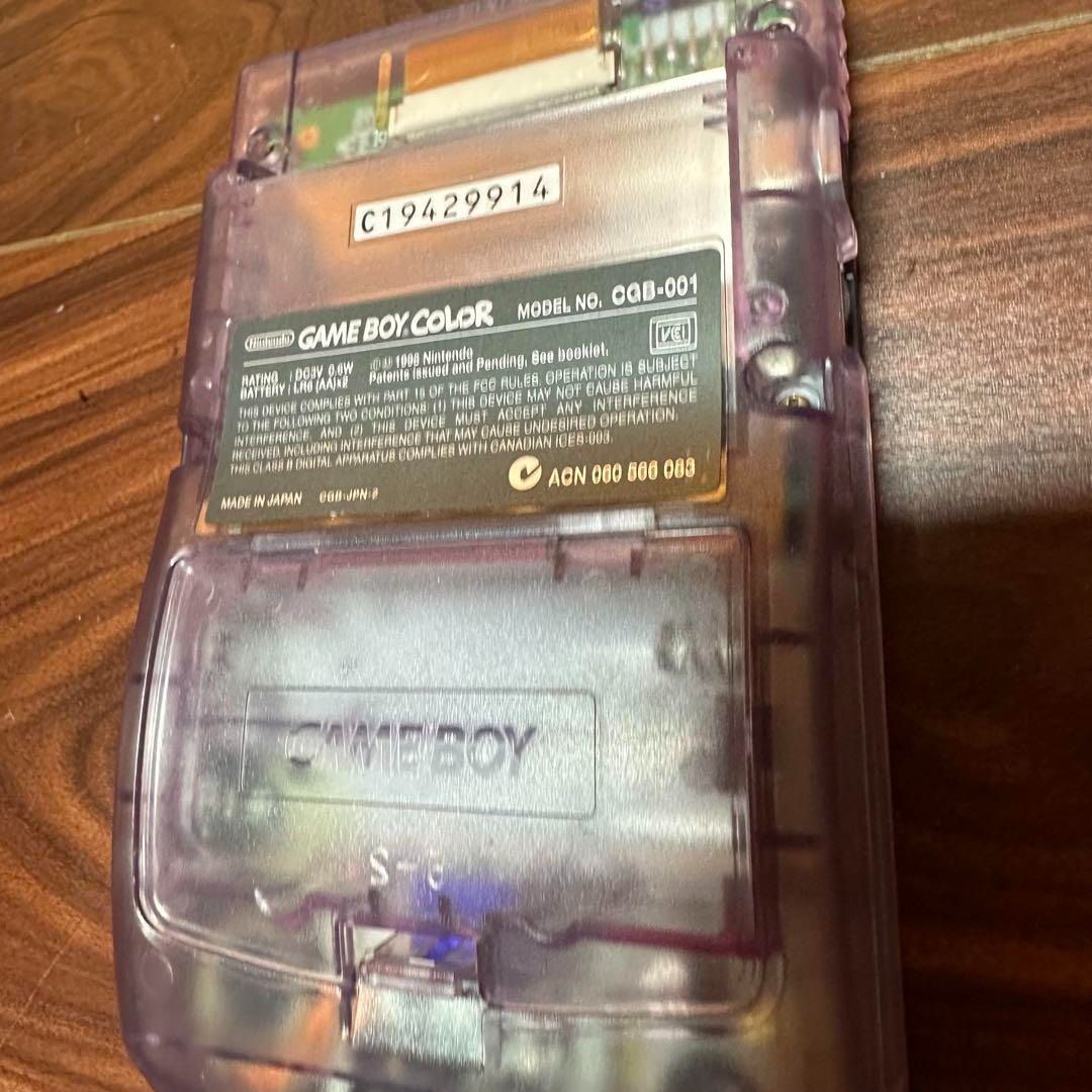 ゲームボーイ クリアパープル