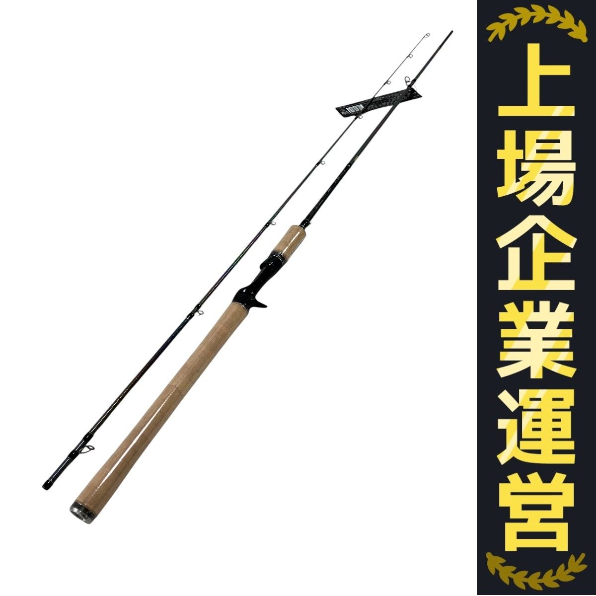 シマノ モンスターリミテッド DPB73M SHIMANO CARDIFF MONSTER LIMITED DPB73M カーディフ モンスター