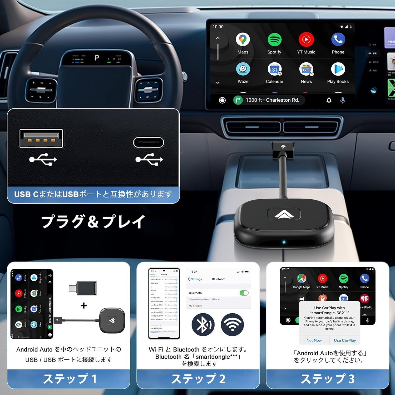 ndroid Autoワイヤレス アダプター アンドロイド オート Android 11以降システム搭載専用 Wireless Android Auto  adapter 無線 カーナビ car - メルカリ