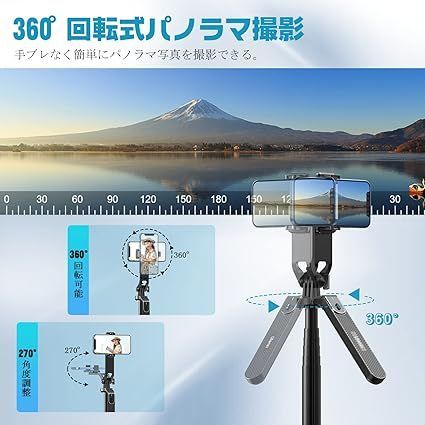 Ulanzi 自撮り棒 スマホ 三脚 じどり棒 四脚 コンパクト【超長180cm・四脚安定モデル】充電式リモコン 1/4ネジ付き セルカ棒 長い  360°回転 スマホスタンド じどりぼう 7段階伸縮 アルミ合金製 折りたたみ 持ち運び便利 メルカリ