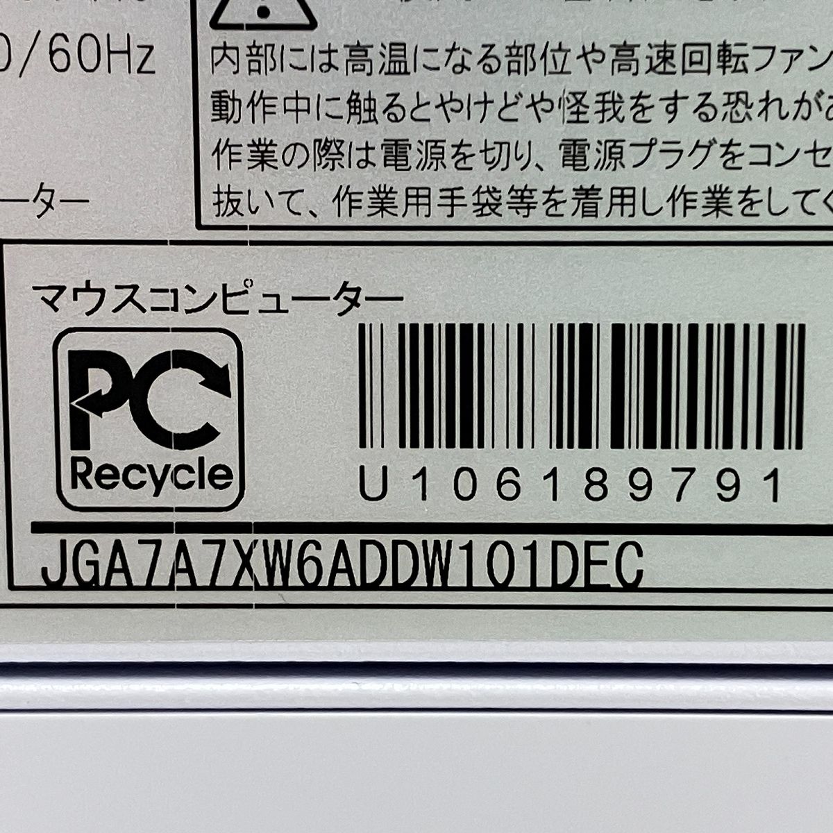 Ryzen