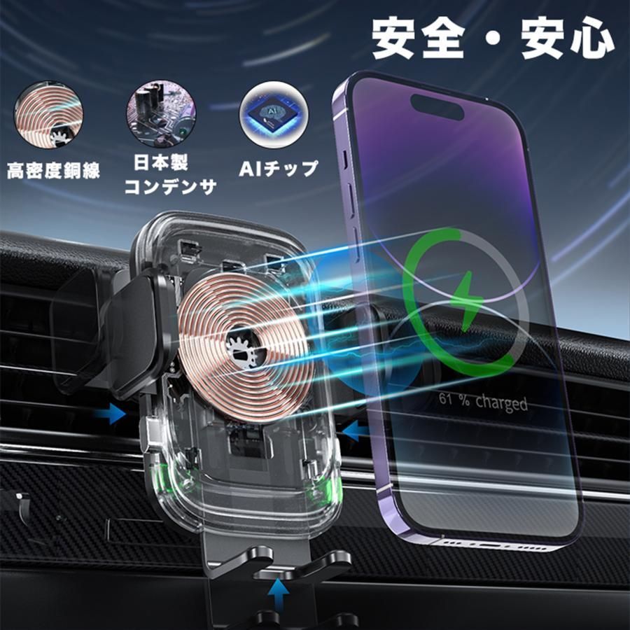 日産 ノートオーラ スマホホルダー ワイヤレス 充電器 車 車載 置くだけ充電 QI 機械開閉式 スタンド iPhone 貼り付け 吸盤 15W 片手クリップ式 吸盤式 吹き出し口 360度回転
