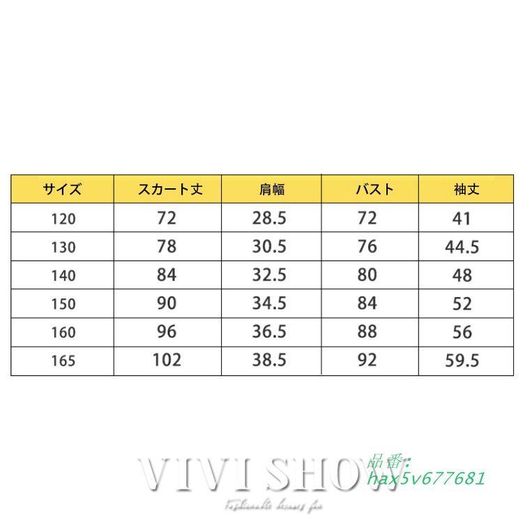 子供服 長袖 ワンピース キッズ ニットベスト付き ガーふんわり シンプル ガーおしゃれ かわいい カジュアル hax5v677681