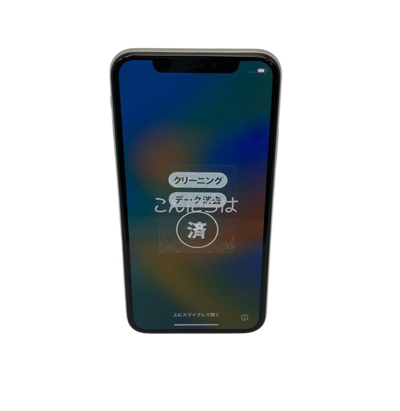 初期保証付】 Apple iPhone X MQAY2J/A 5.8型 スマートフォン 64GB au