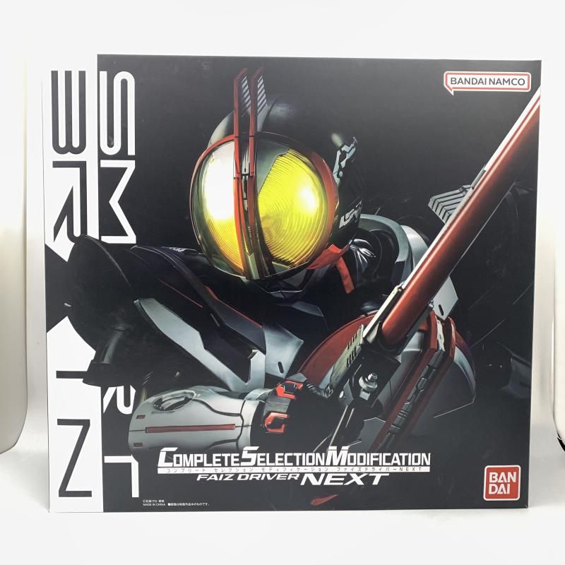 バンダイ CSM ファイズドライバーNEXT コンプリートセレクションモディフィケーション 仮面ライダー555 ファイズ コンセレ 10