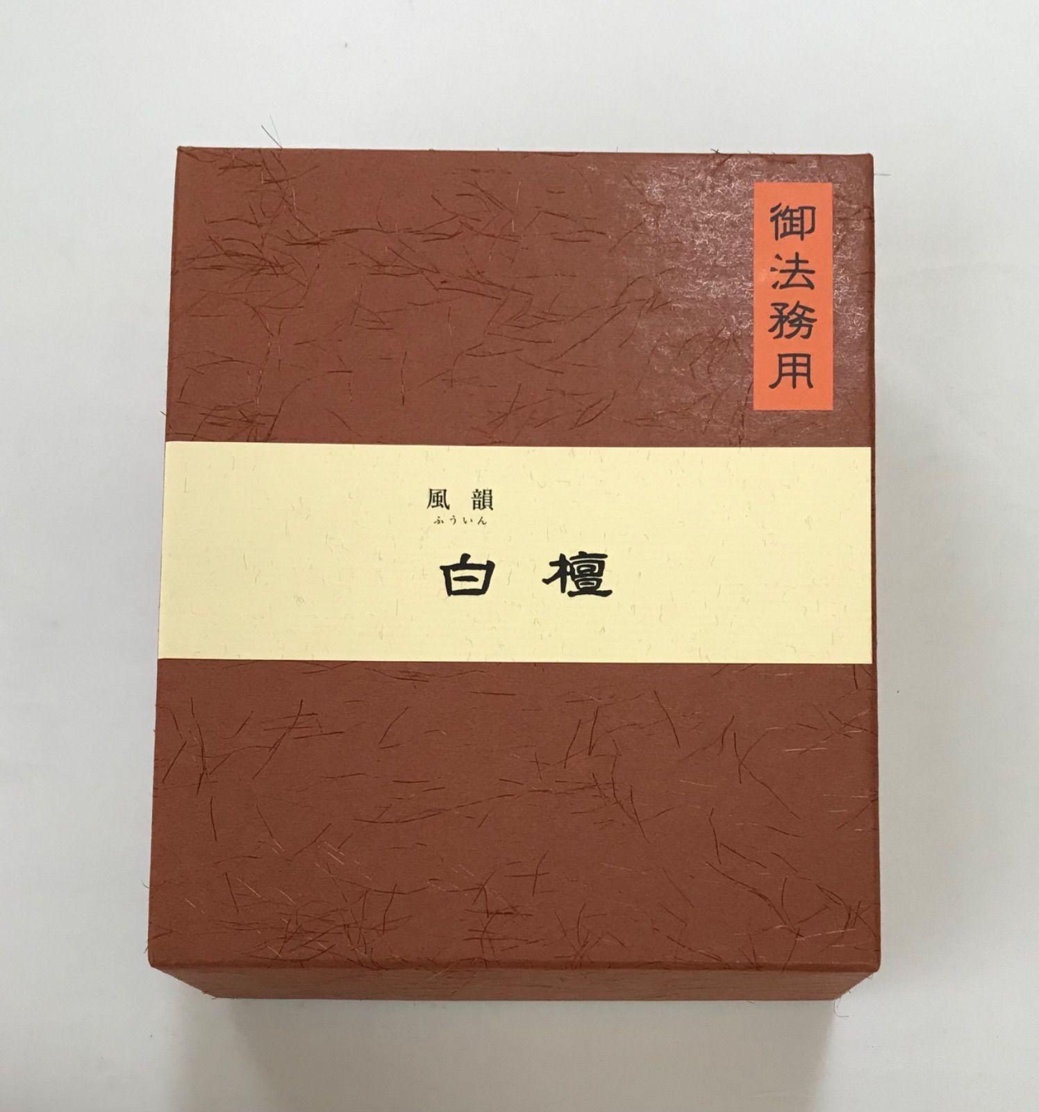 風韻白檀・短寸 御法務用○350g入 みのり苑 - 調香庵 - メルカリ