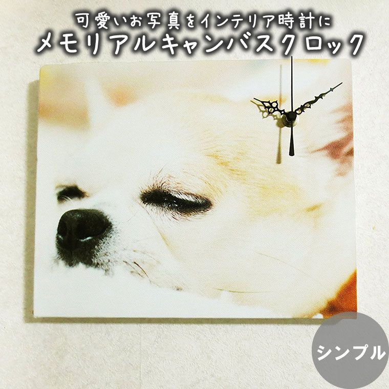 モダンミニ仏壇(新品、無垢材使用) ペット用にも最適！護摩修法でご祈念済み モダンミニ仏壇(新品、無垢材使用) ペット用にも最適！護摩修法