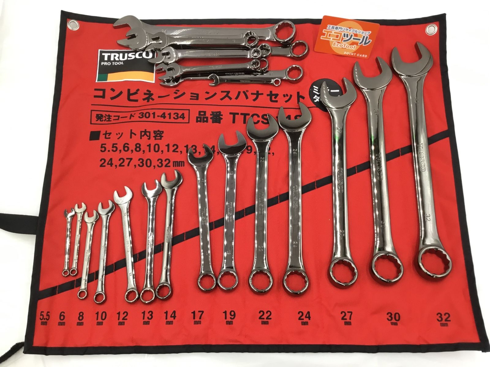 品 TRUSCO トラスコ コンビネーションスパナセット 14丁組セット TCS-14S ITNGNBTJV0KG エコツール半田店 M02