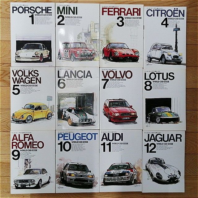 World Car Guide ワールドカーガイド1~31まで