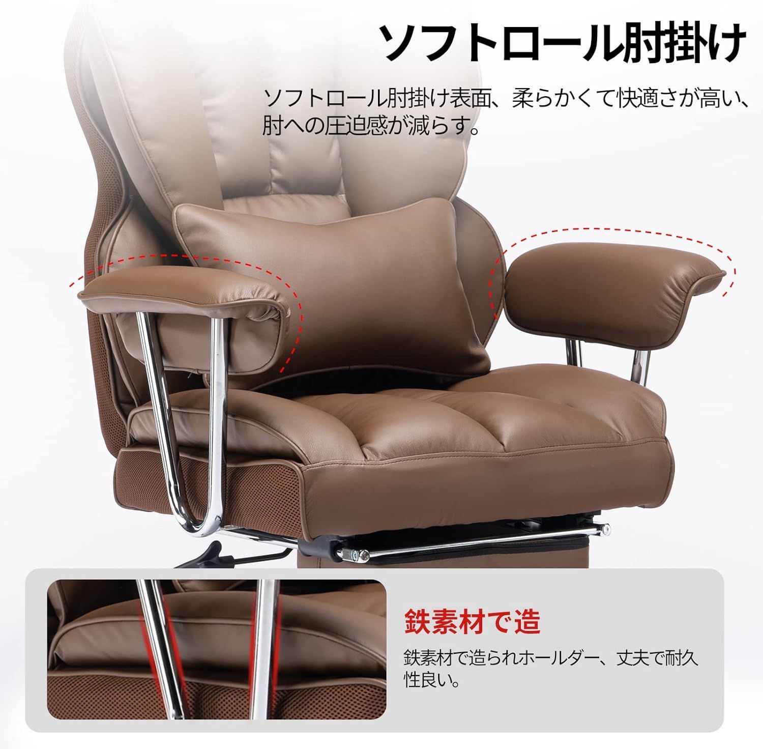 オフィスチェア