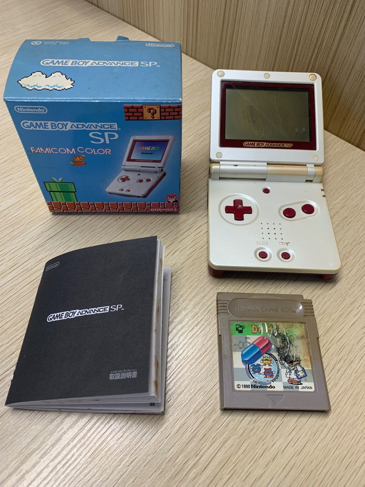 ゲームボーイアドバンス SP おまけ付き　A146