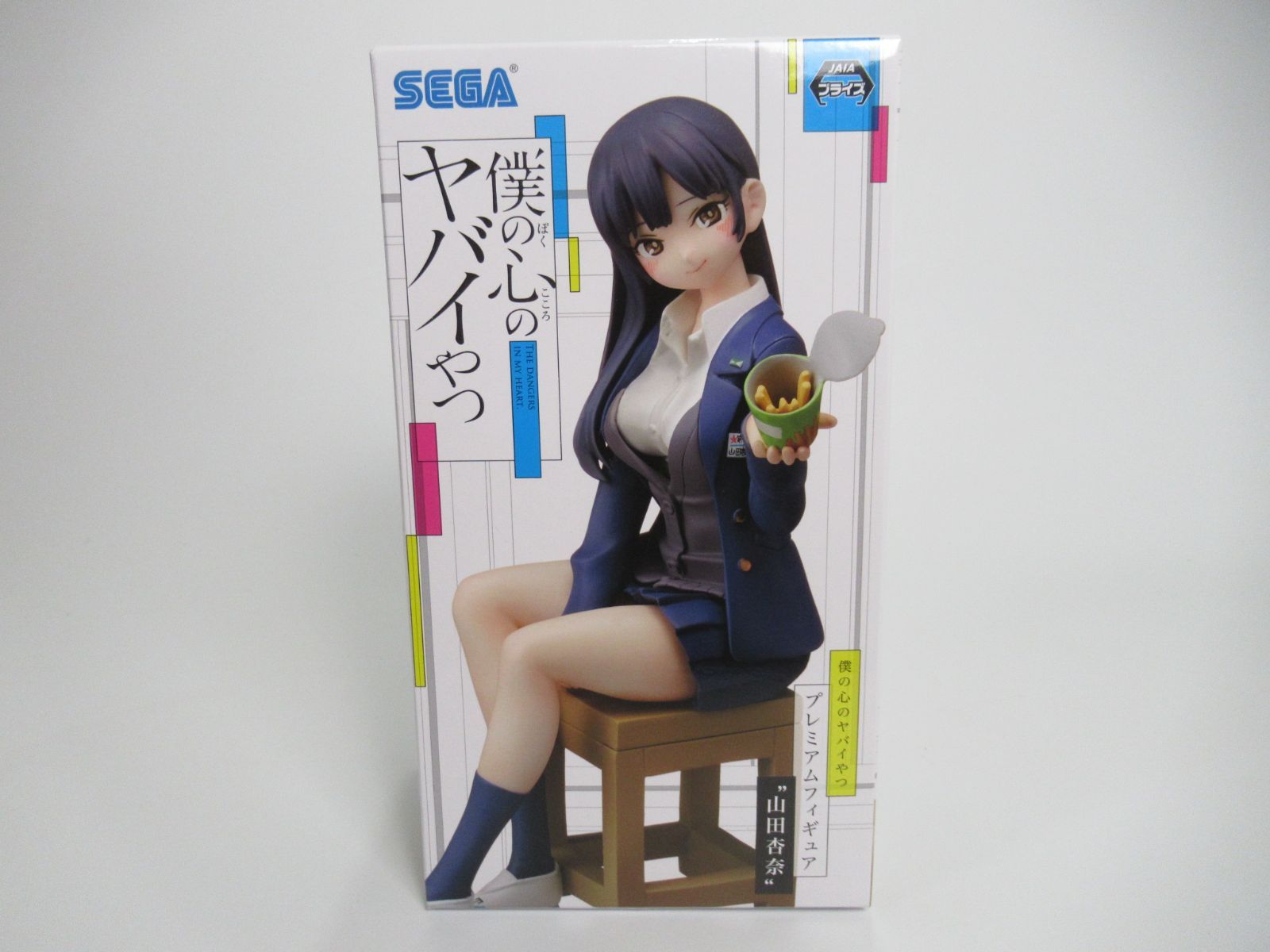 僕の心のヤバイやつ 山田杏奈 プレミアムフィギュア セガプラザ SEGA 新品未開封品 プライズ 非売品 大人気アニメ ヒロイン - メルカリ