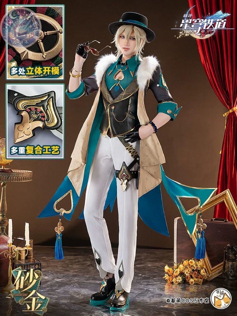 基萌 崩壊スターレイル アベンチュリン コスプレ衣装 ウィッグ靴追加可 コスチューム ハロウィン仮装 イベント衣装 コスプレセット 高品質コスプレ 再現度高め