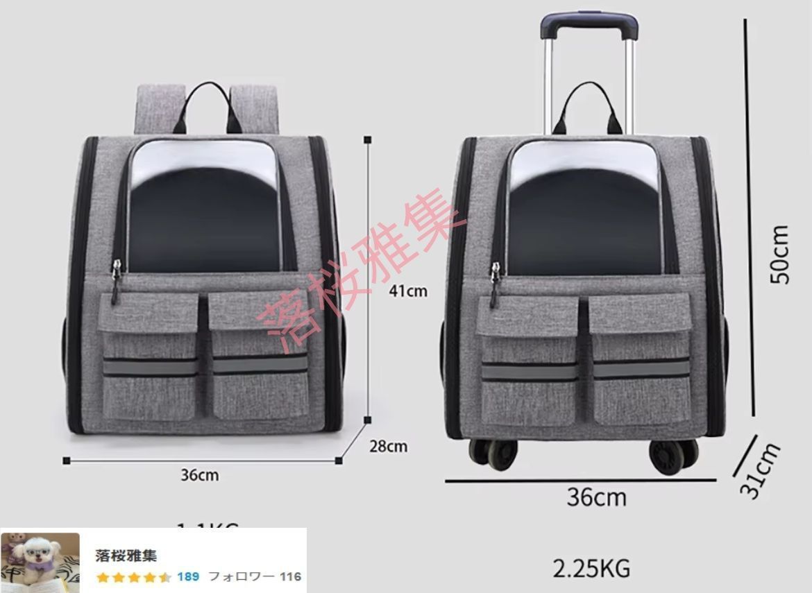 2WAY ペットリュック 猫や小型犬用のポータブル屋外バックパック キャスター付き WWW_GEBZETESISAT_COM_TR