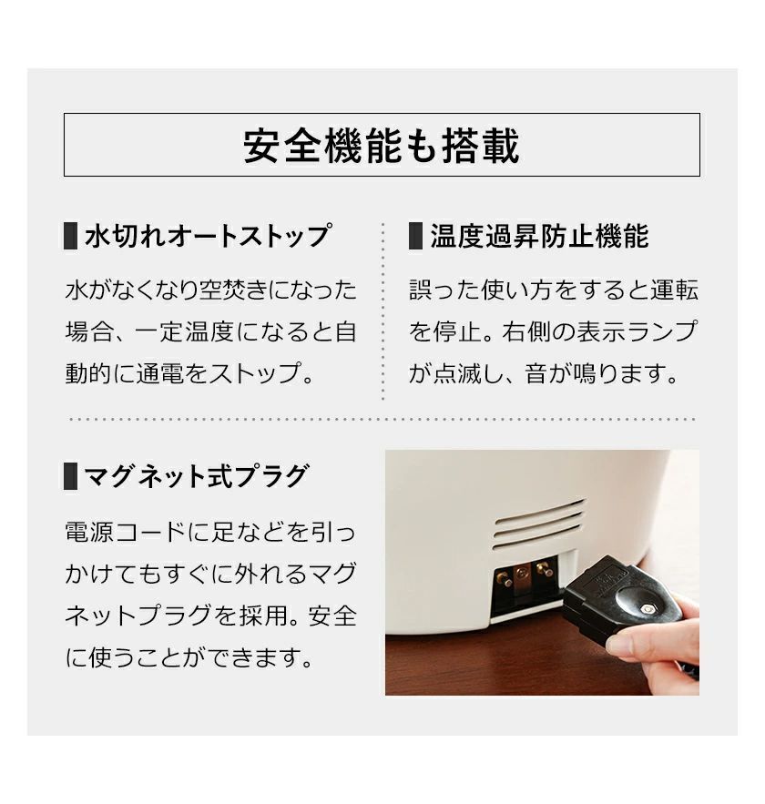 プラスマイナスゼロ