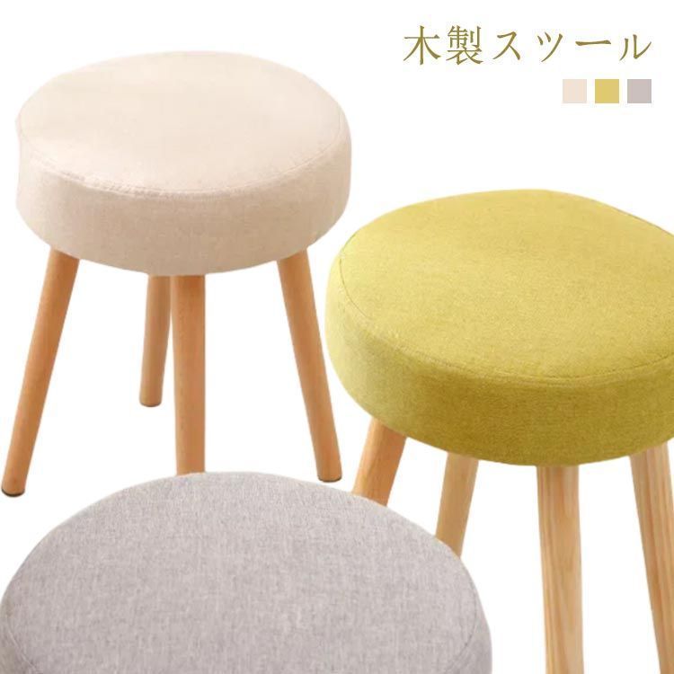 オットマン おしゃれ 木製 スツール 足置き 1人掛け 椅子 ウッド 丸 四角 イス 椅子 チェア 北欧 おしゃれ sofa モダン ミッドセンチュリー シンプル ソファ ポップ カフェ風 リビング