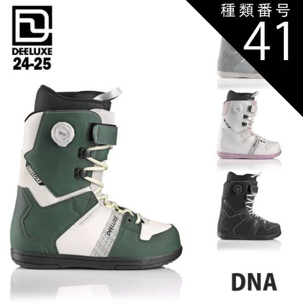 種類41：DAY_DAREAMER/30.5 24-25 DEELUXE ディーラックス スノーボードブーツ DNA ディーエヌエー メンズ レディース グラトリ ラントリ おしゃれ スノボ 日本正規品