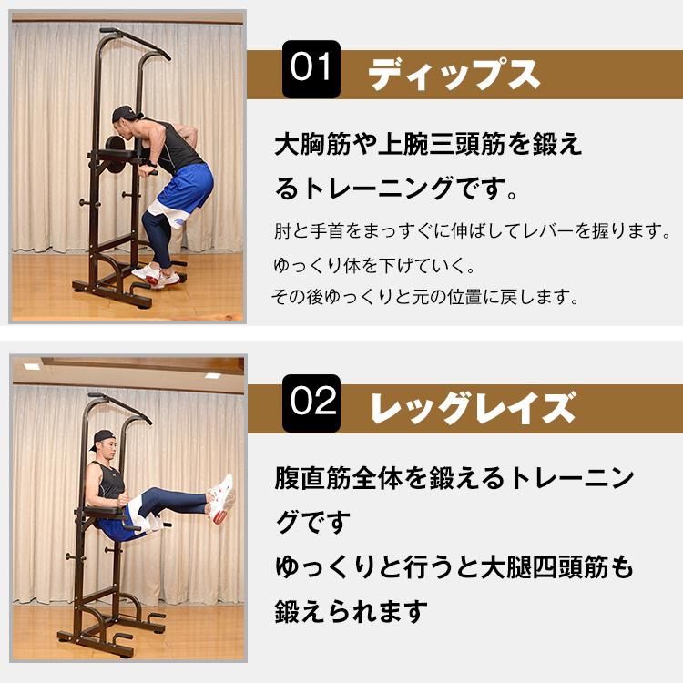 懸垂マシン