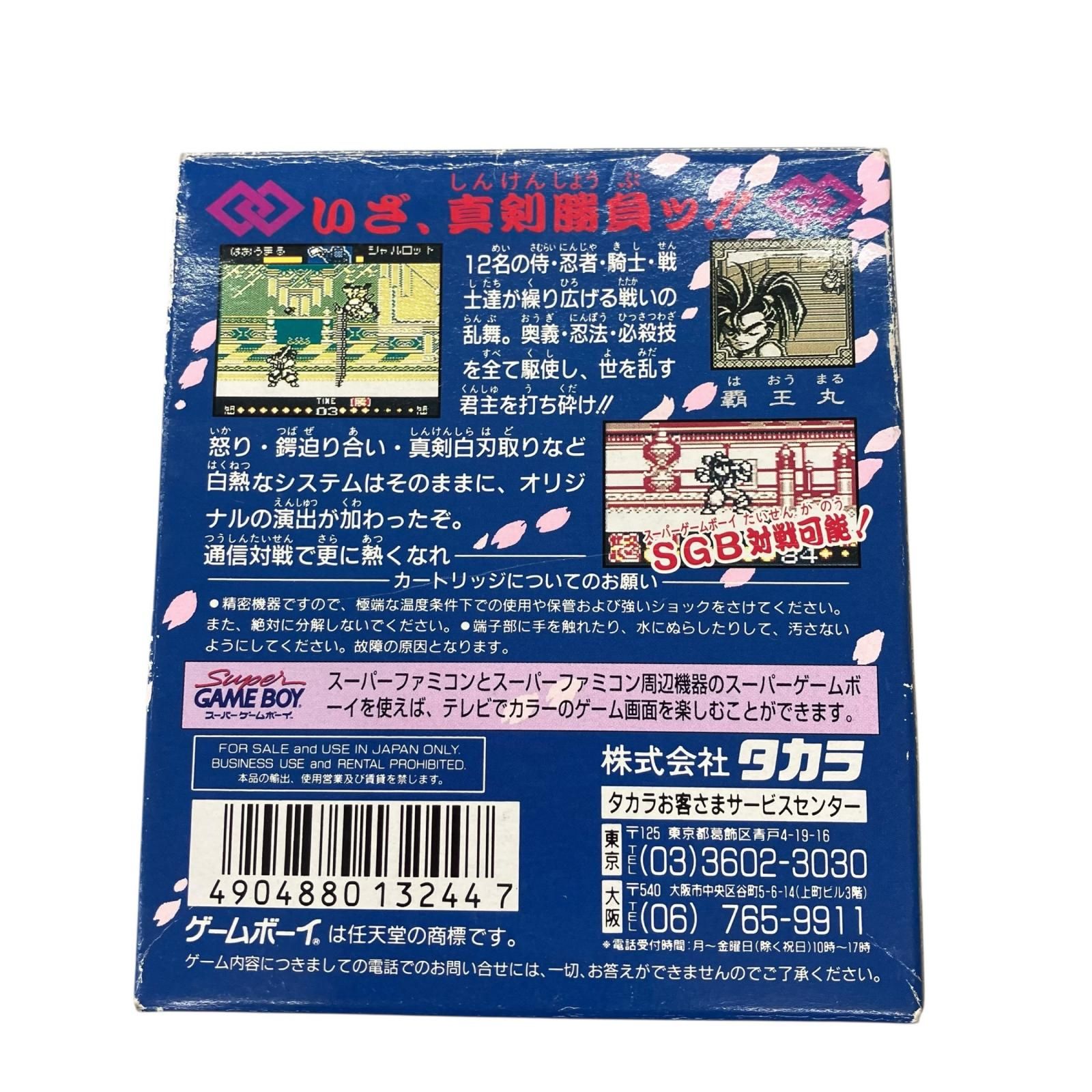 186000 現状品 ゲームボーイソフト 49点まとめ売り [1000025396682]