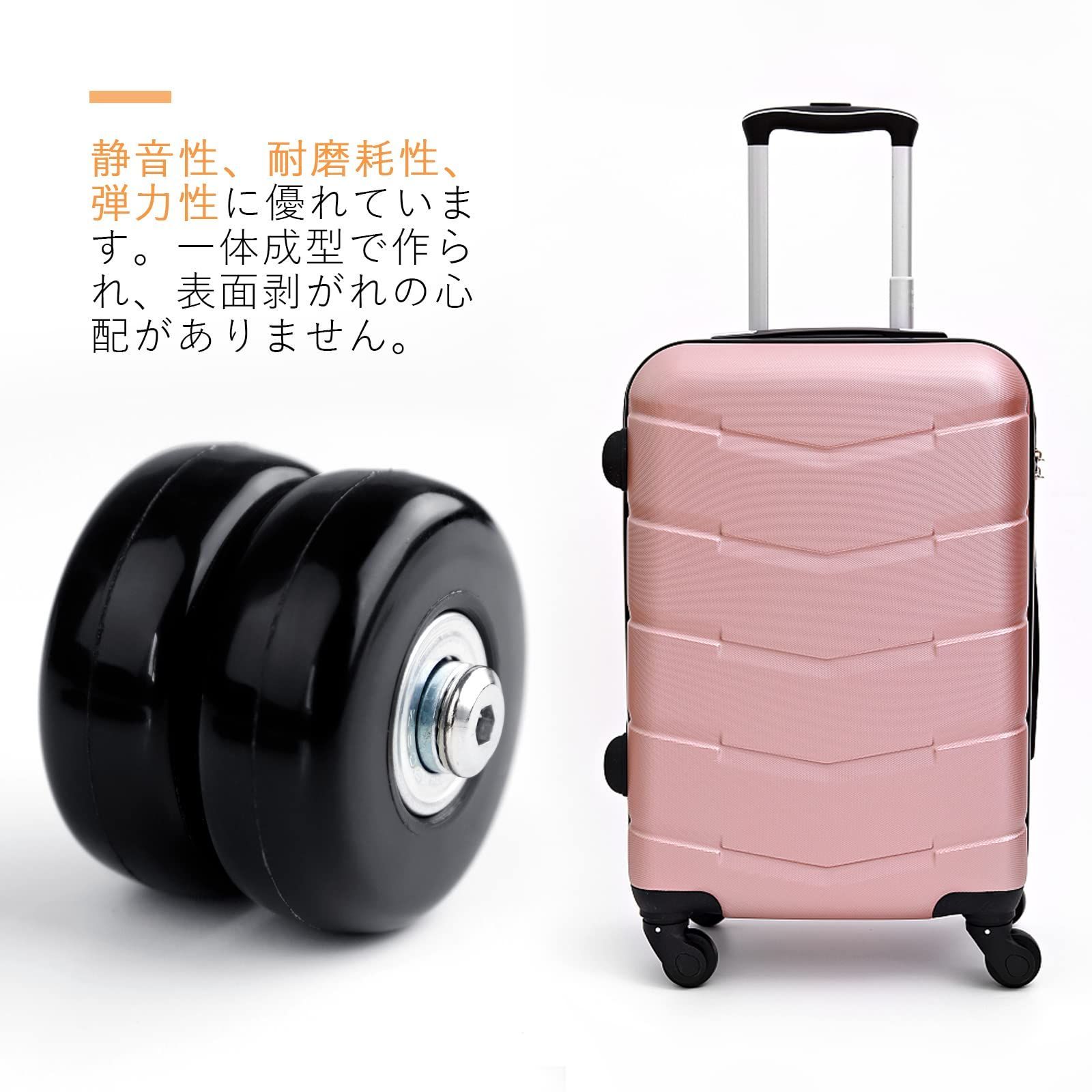 YongXuan] 静音シリーズキャスター 車輪用交換タイヤキット - 旅行かばん・小分けバッグ