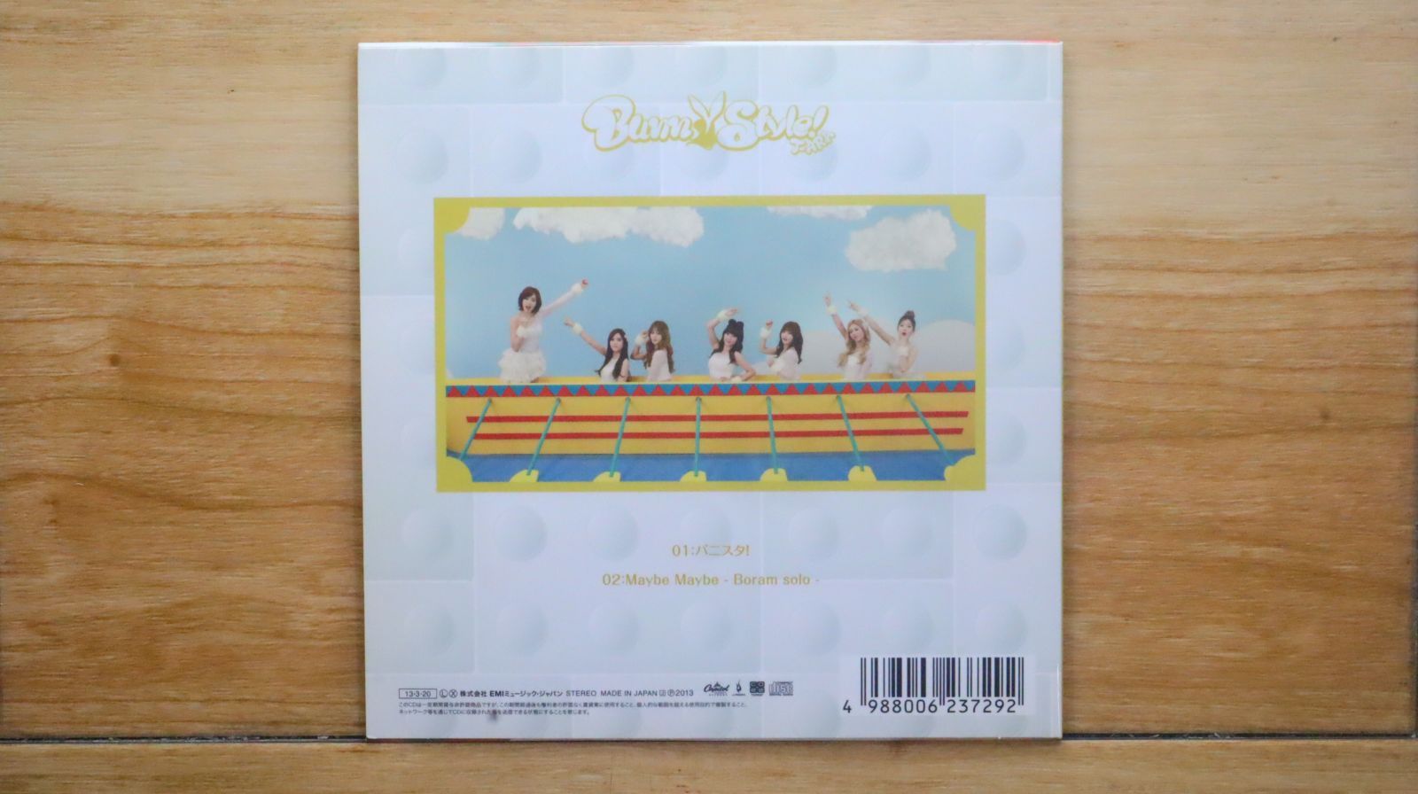 国内盤CD☆ティアラ/Tiara□ バニスタ! (通常盤F)(C/W ボラムSolo