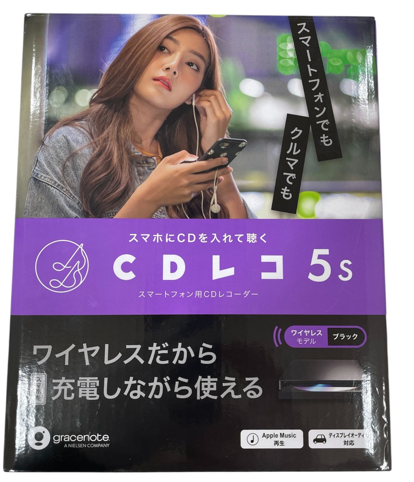【管理番号-P】CDレコ5s　ブラック　CD-5WEK　現状品