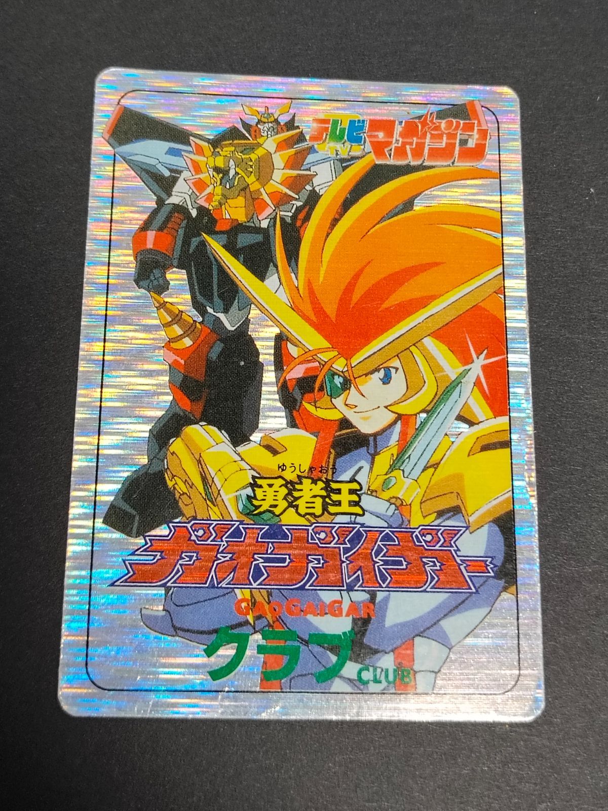 DZ-BT10】竜魂鳴導 千石 ユノ サインカード DZ-BT10】竜魂鳴導 千石
