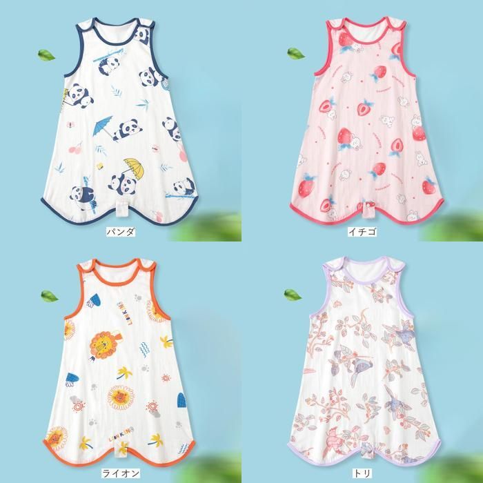 ☆ スリーパー キッズスリーパー パジャマ ライオン キッズ&frasl;子供 キッズスリーパー pk22bx