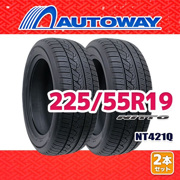 AUTOWAY 225|55R19 サマータイヤ NITTO NT421Q 19インチ 2本セット 夏タイヤ オートウェイ