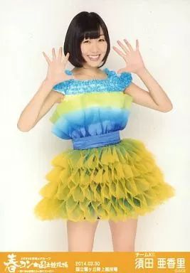 中古】生写真(AKB48・SKE48) 須田亜香里/膝上/｢春コン 国立競技場