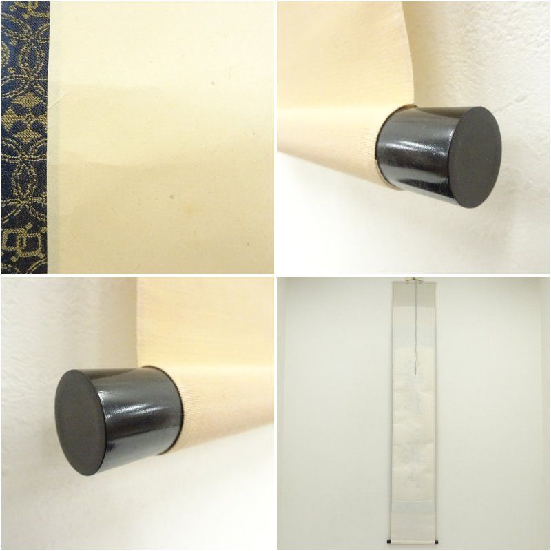 インテリア 茶掛